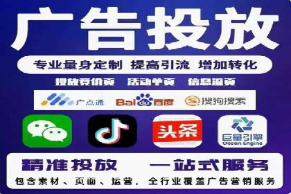 本地企业的SEM推广策略及成功案例